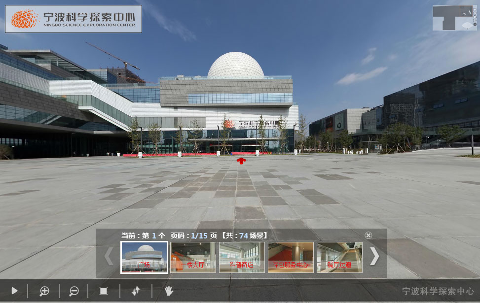 寧波科學探索中心 全景展示